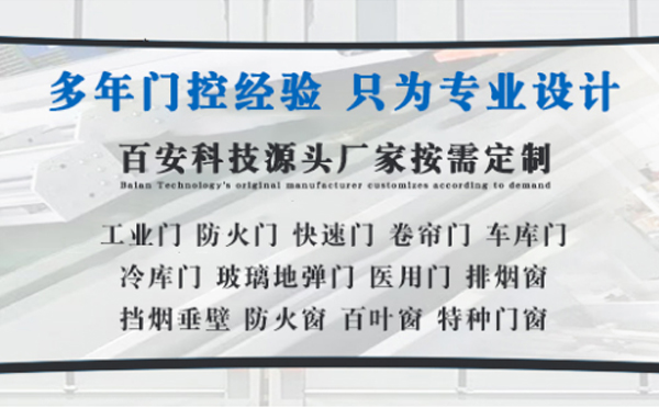 王益明日谷雨|百安科技愿您拥有美好心情